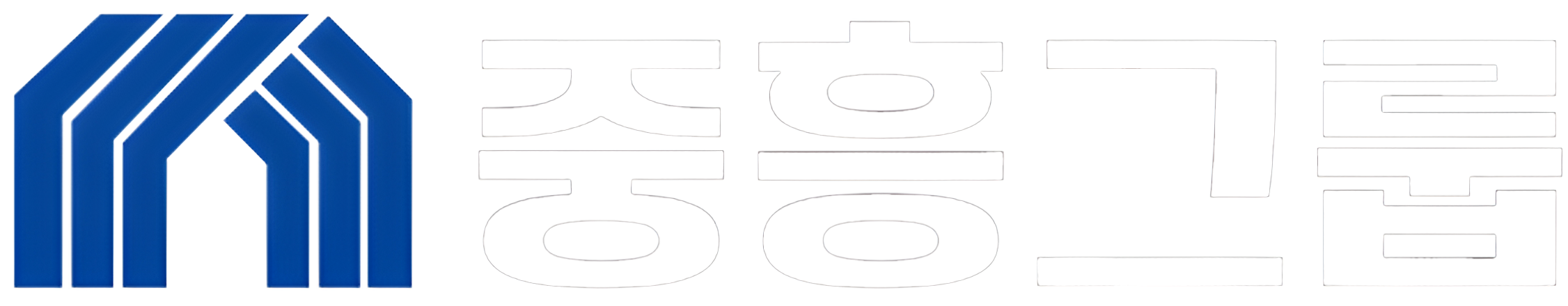 중흥그룹